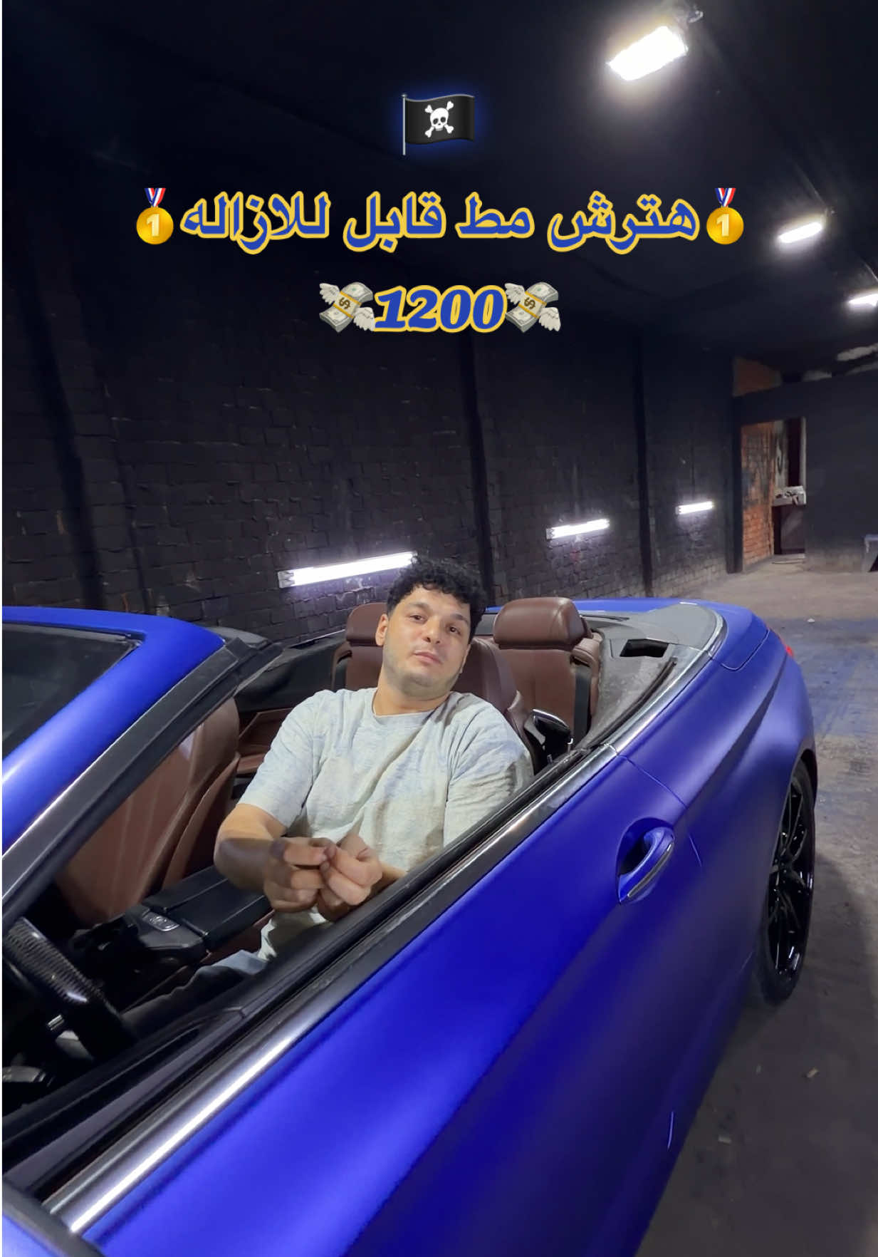 @Viper 🐍