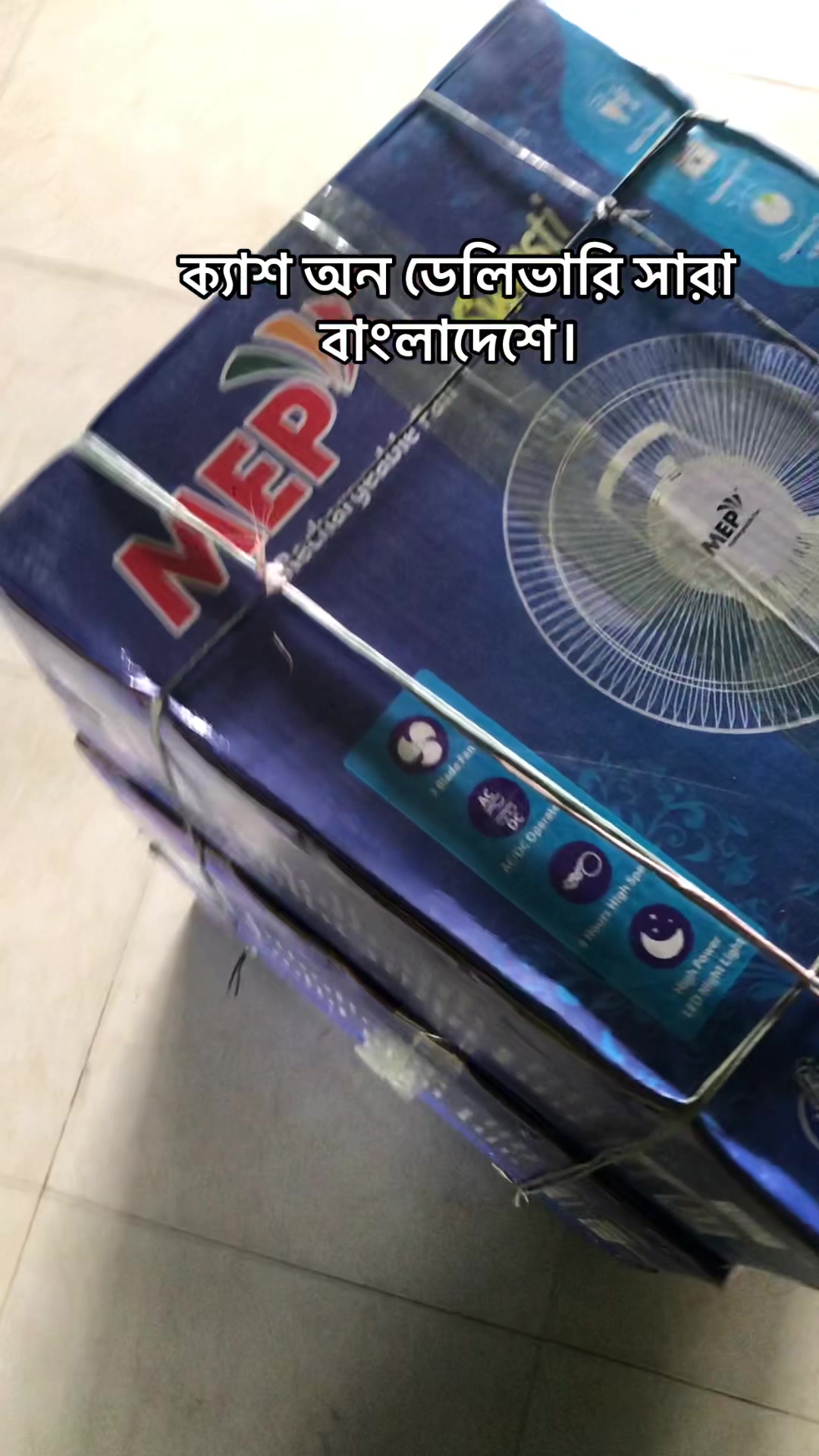 @Electric Fact Bangla