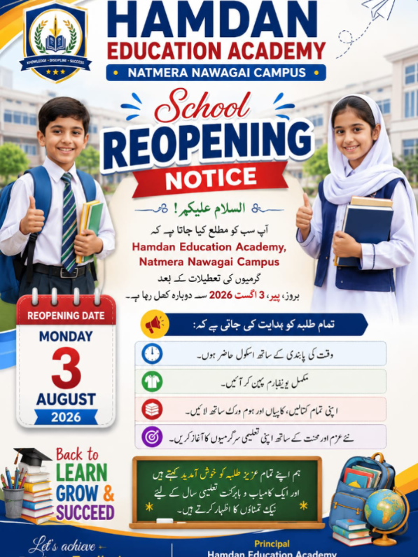 @H.E.A. School nawagai campus