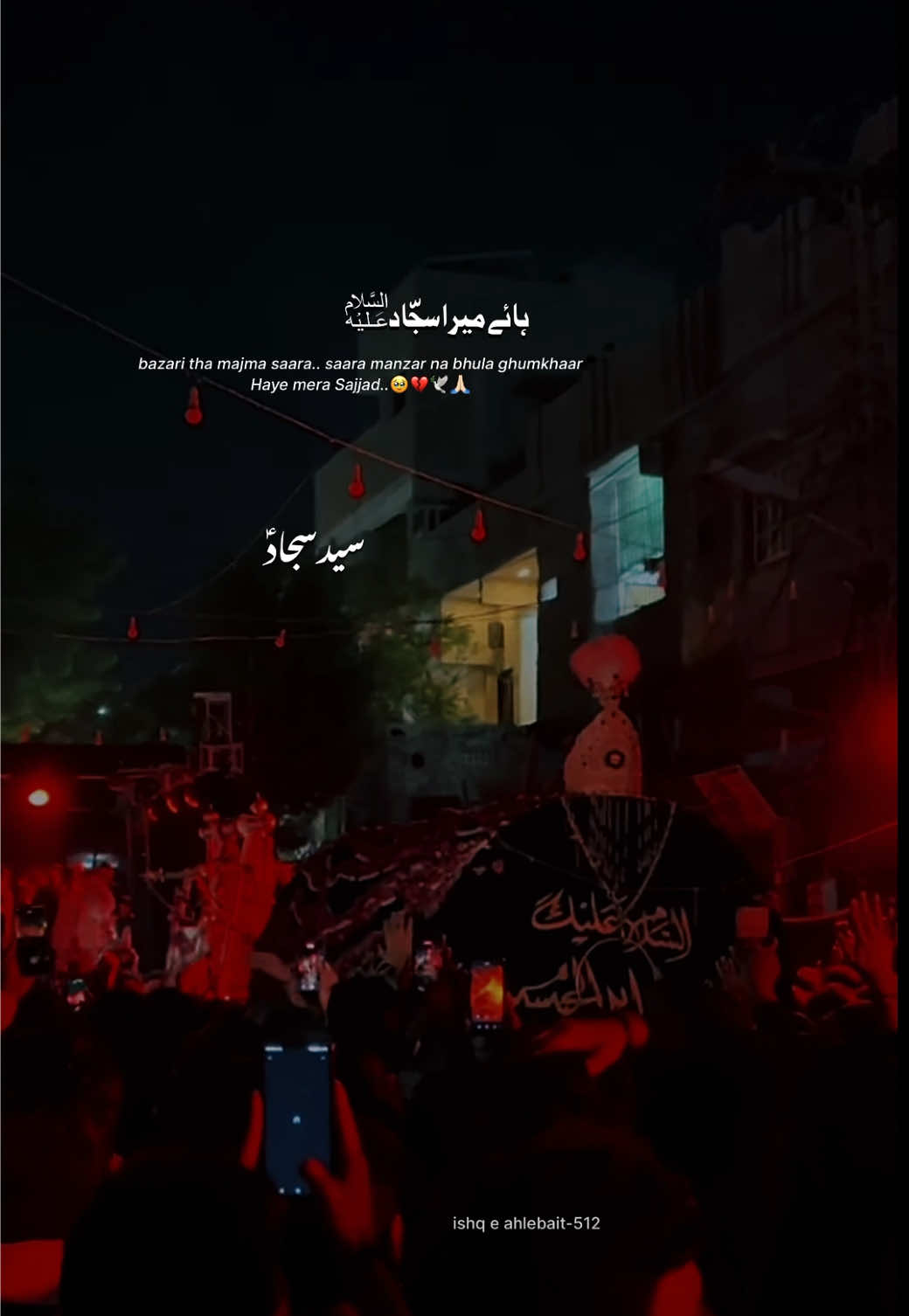 @~!;🤎✨سید زادہ