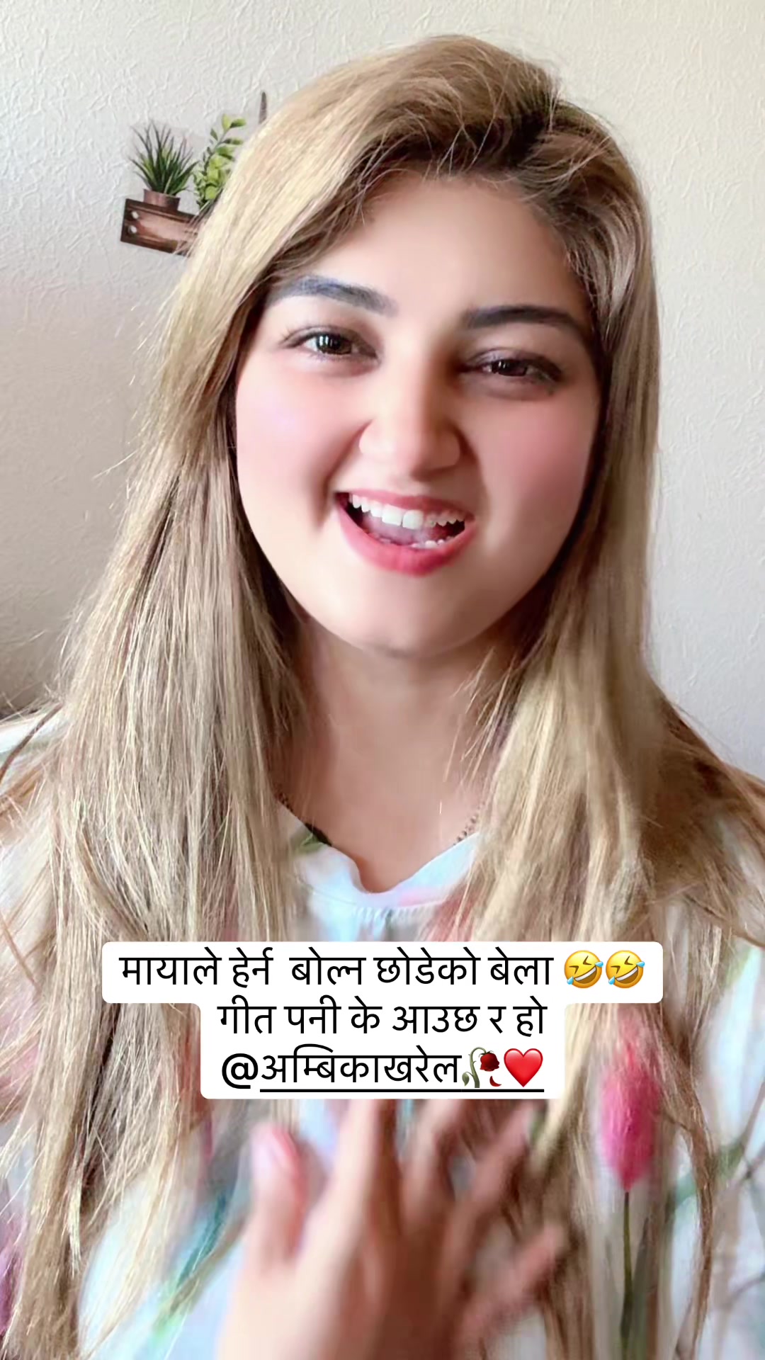 @सपना गैरे (DREAM  GIRL ❤️)