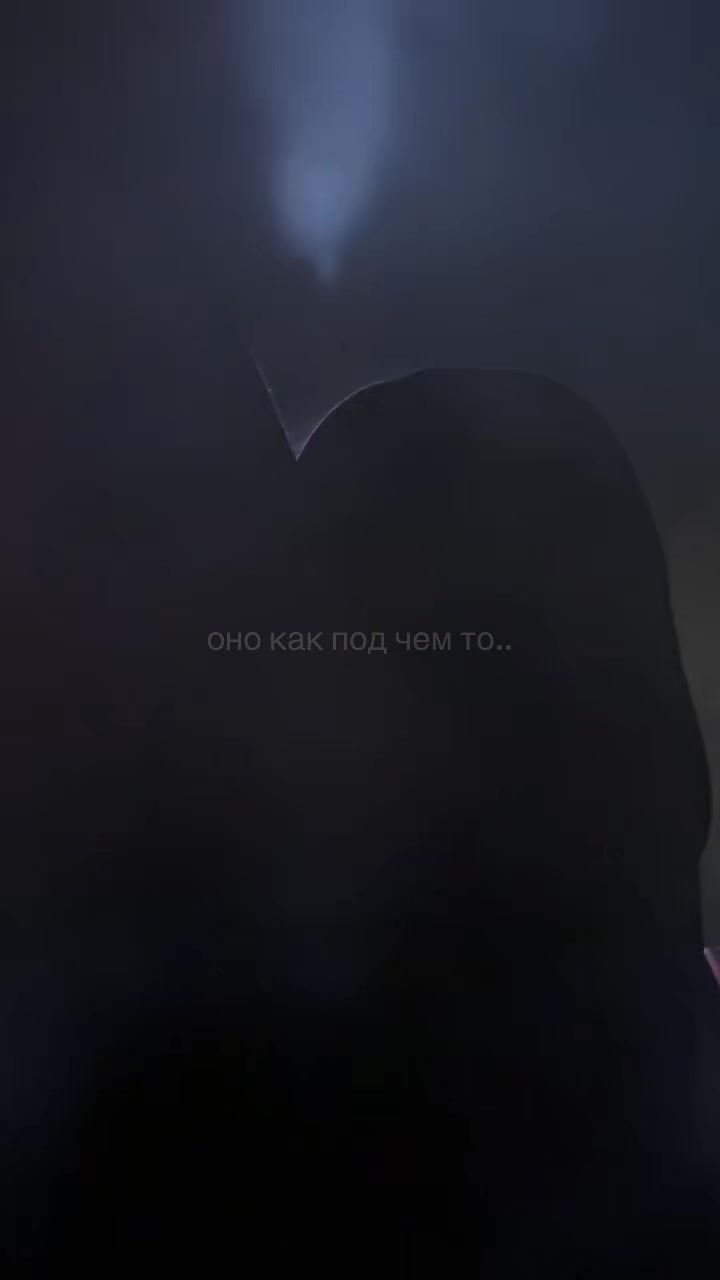 @я