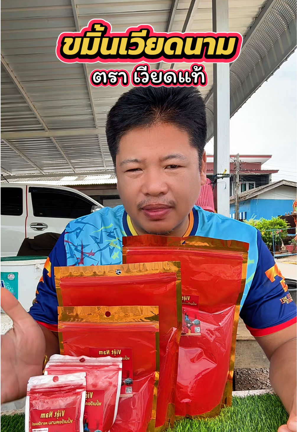 @วุดดี้ รีวิว56