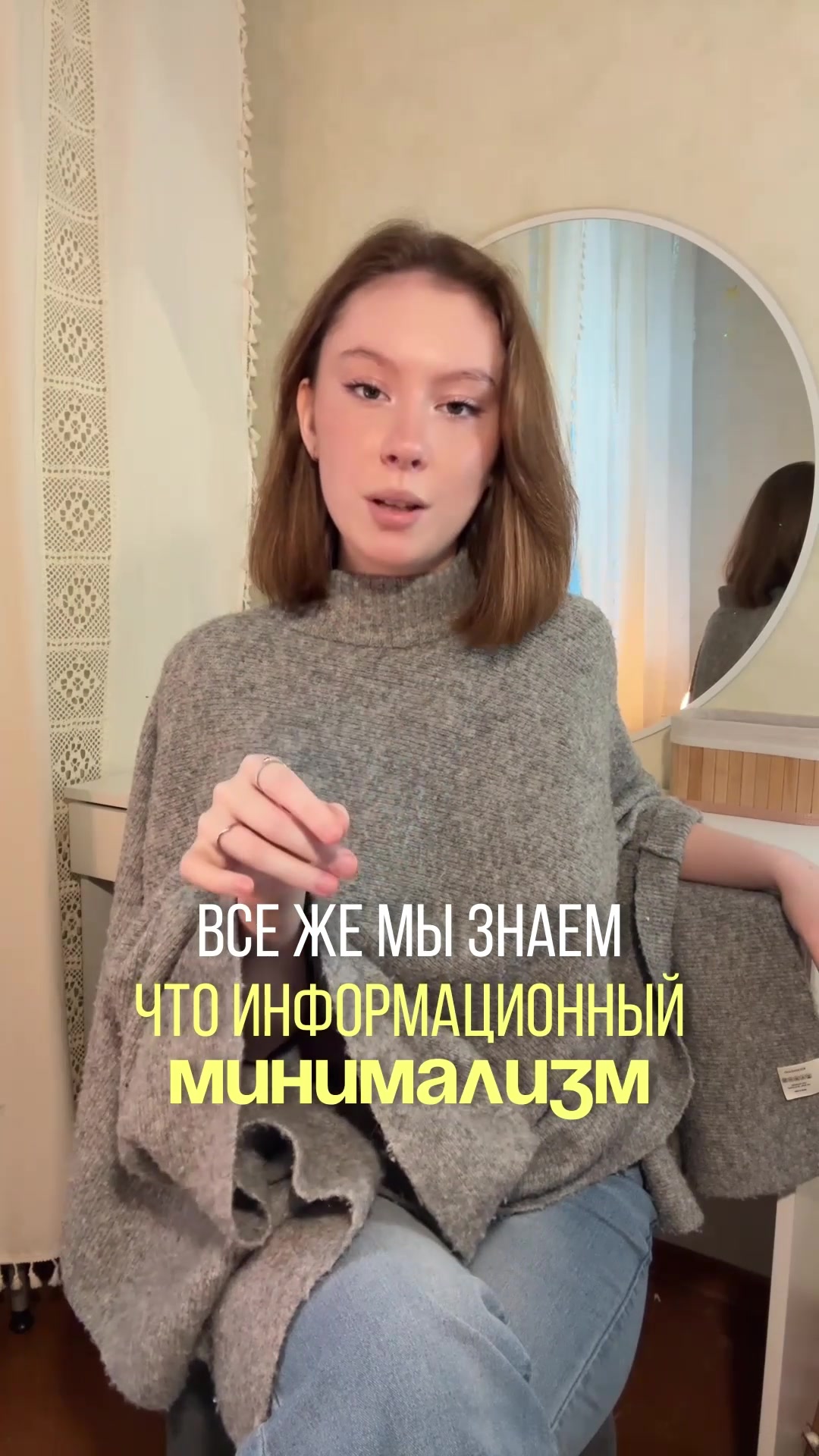 @aparina.minimalist