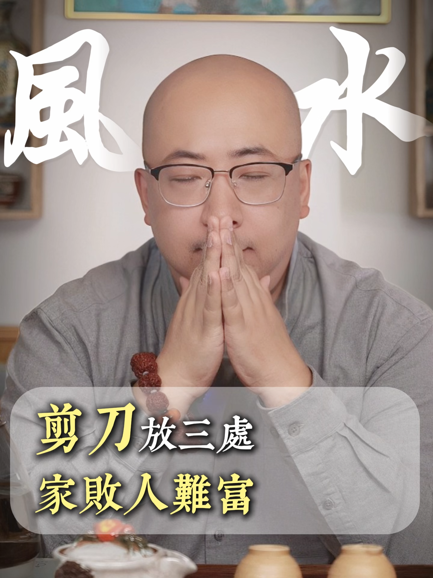 @金老師