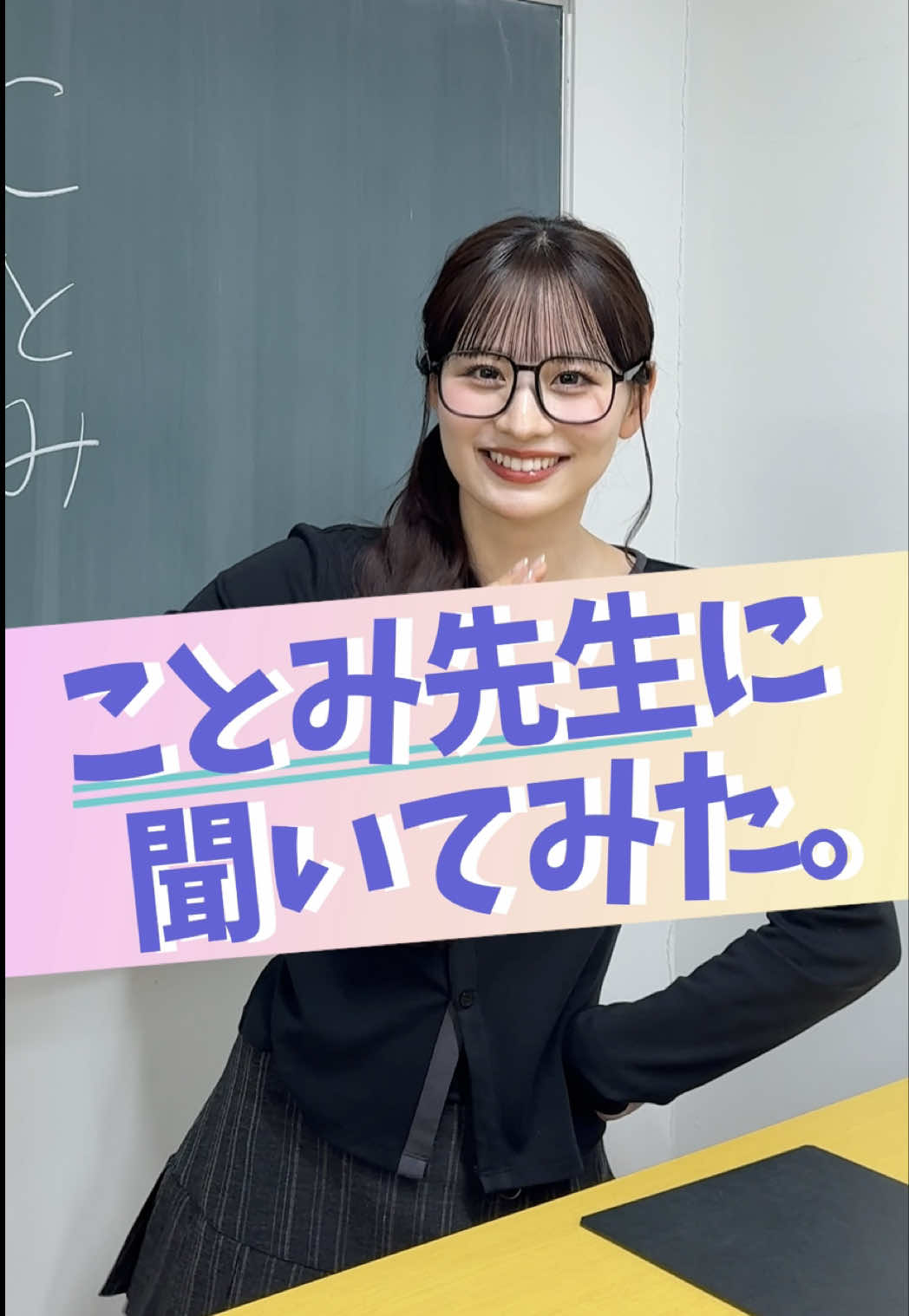 @ちょこっとぱーちー