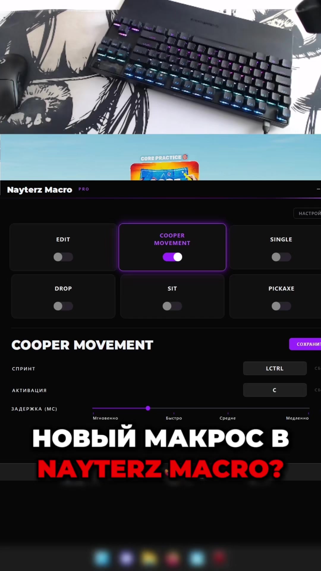 @Nayterz