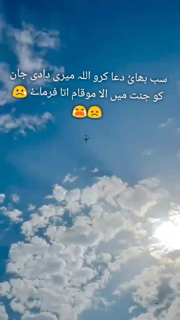 @Saqi Jutt 97 Ala😈🙌