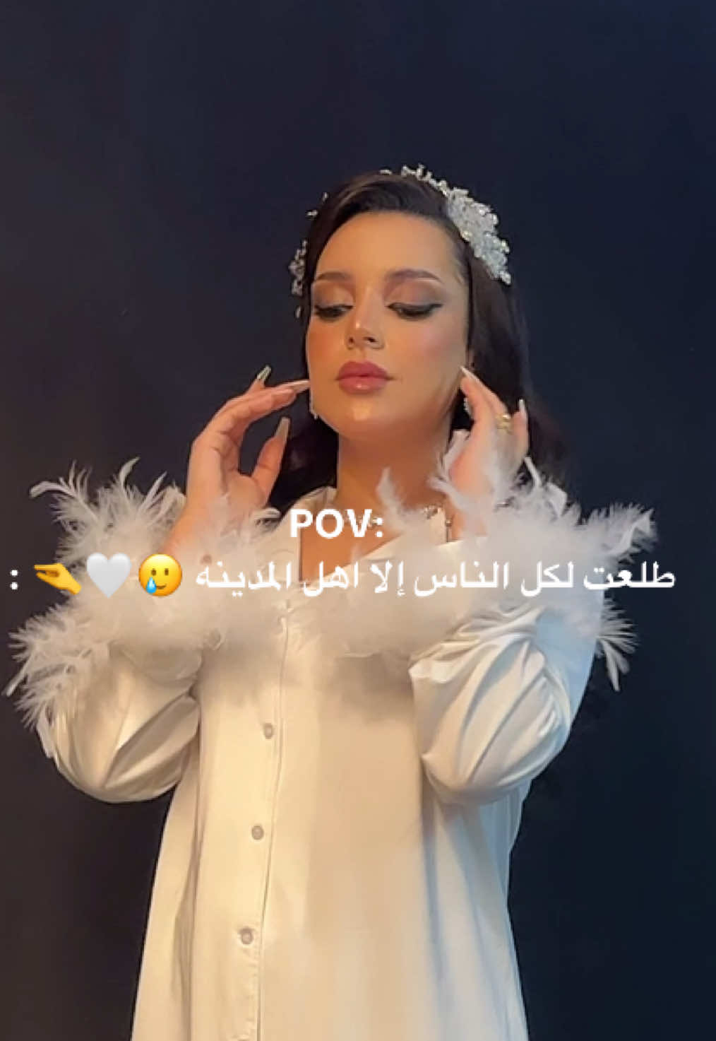 @روز اليوسف✨ميكب ارتست المدينه