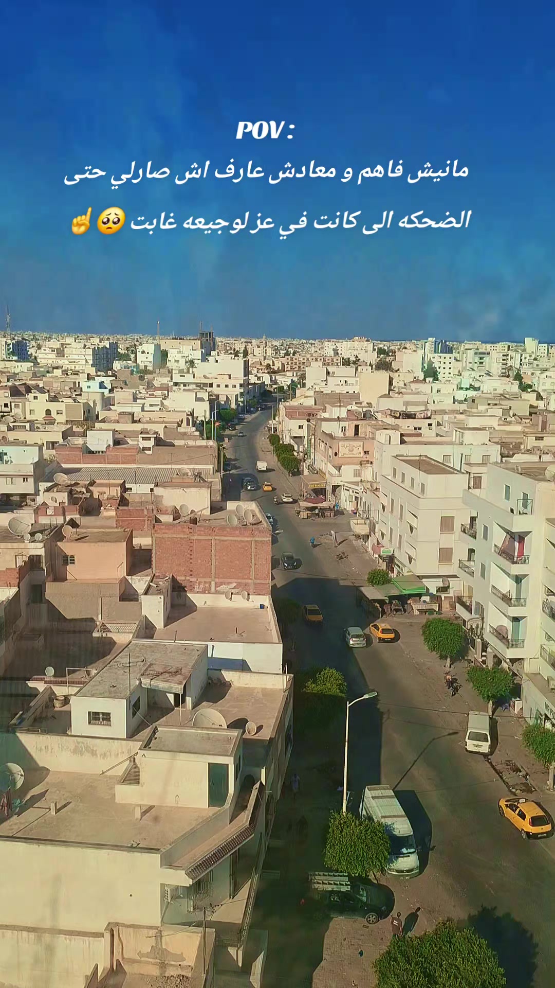 @حفيظي أمين