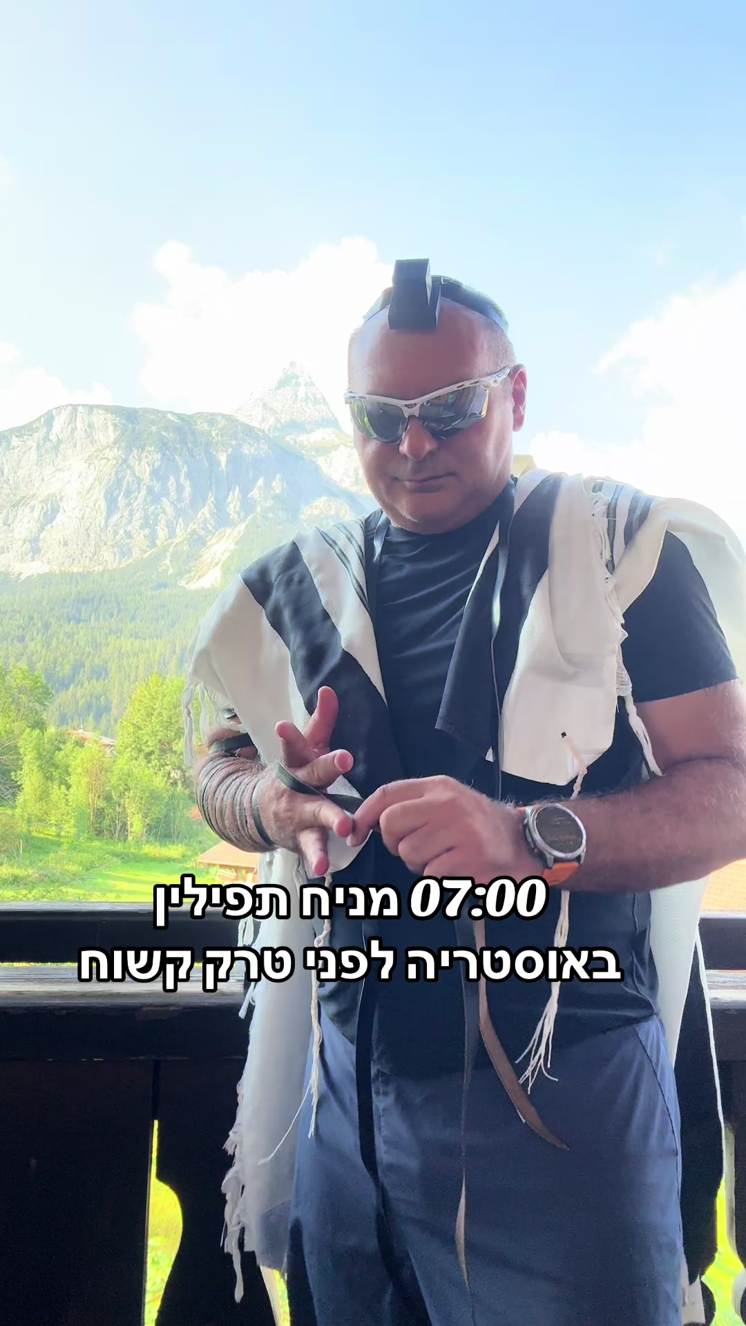 @Dan Run-Travel- הרץ מהטיקטוק
