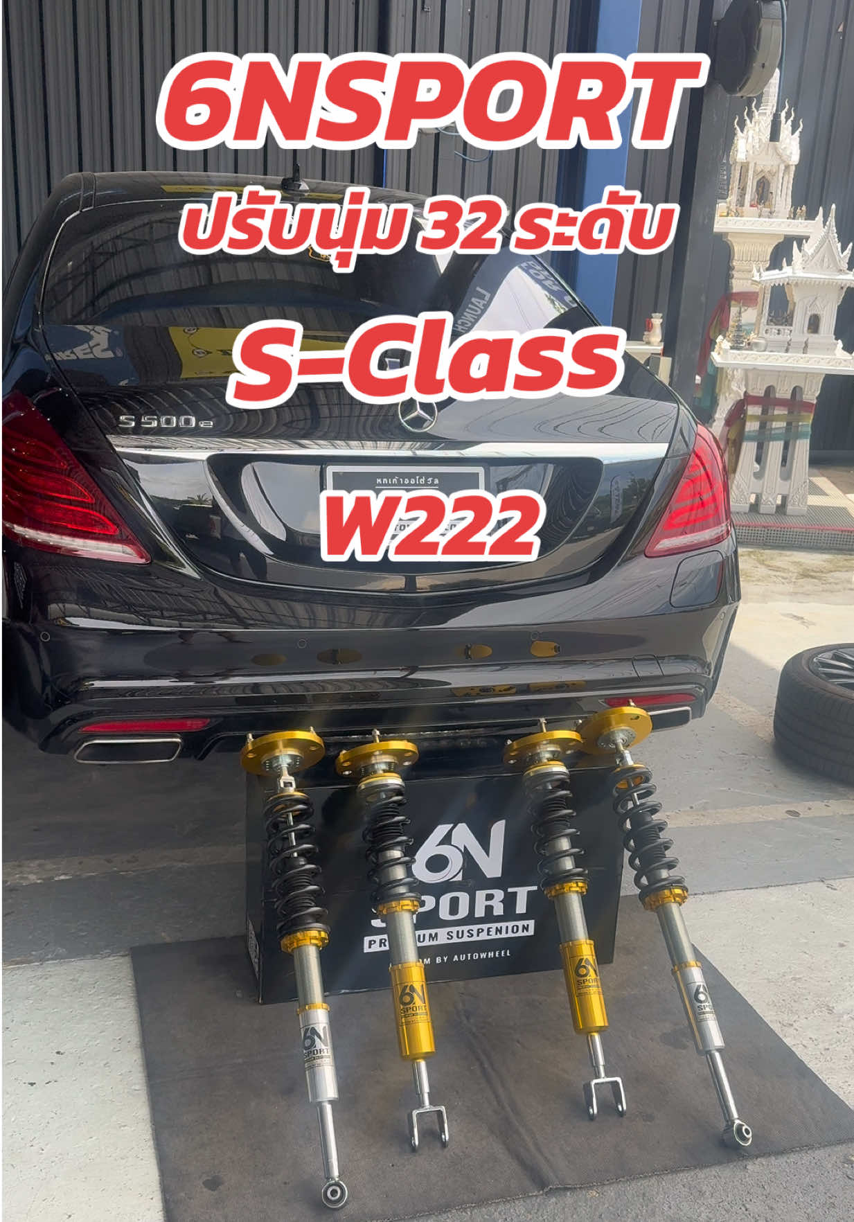 @69AUTOWHEEL