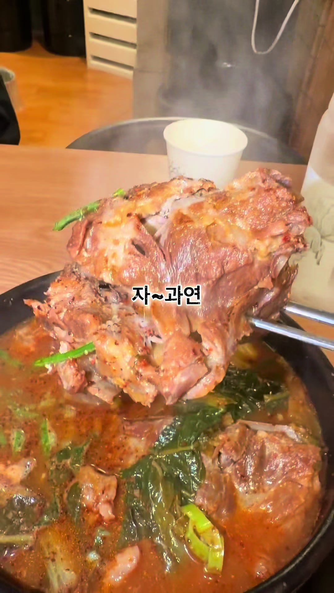 @산본오사장
