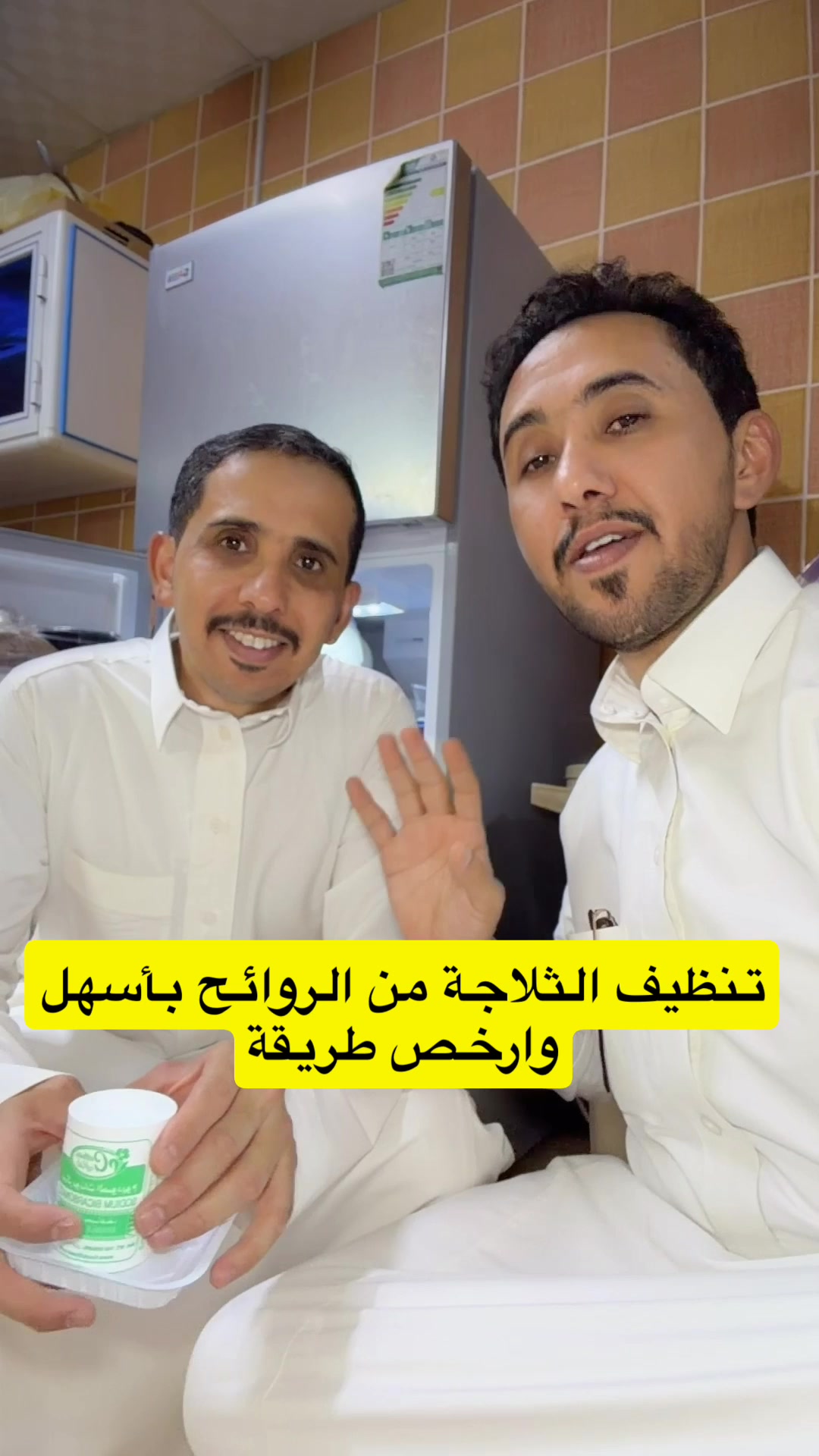 @وايل و ابو راضي