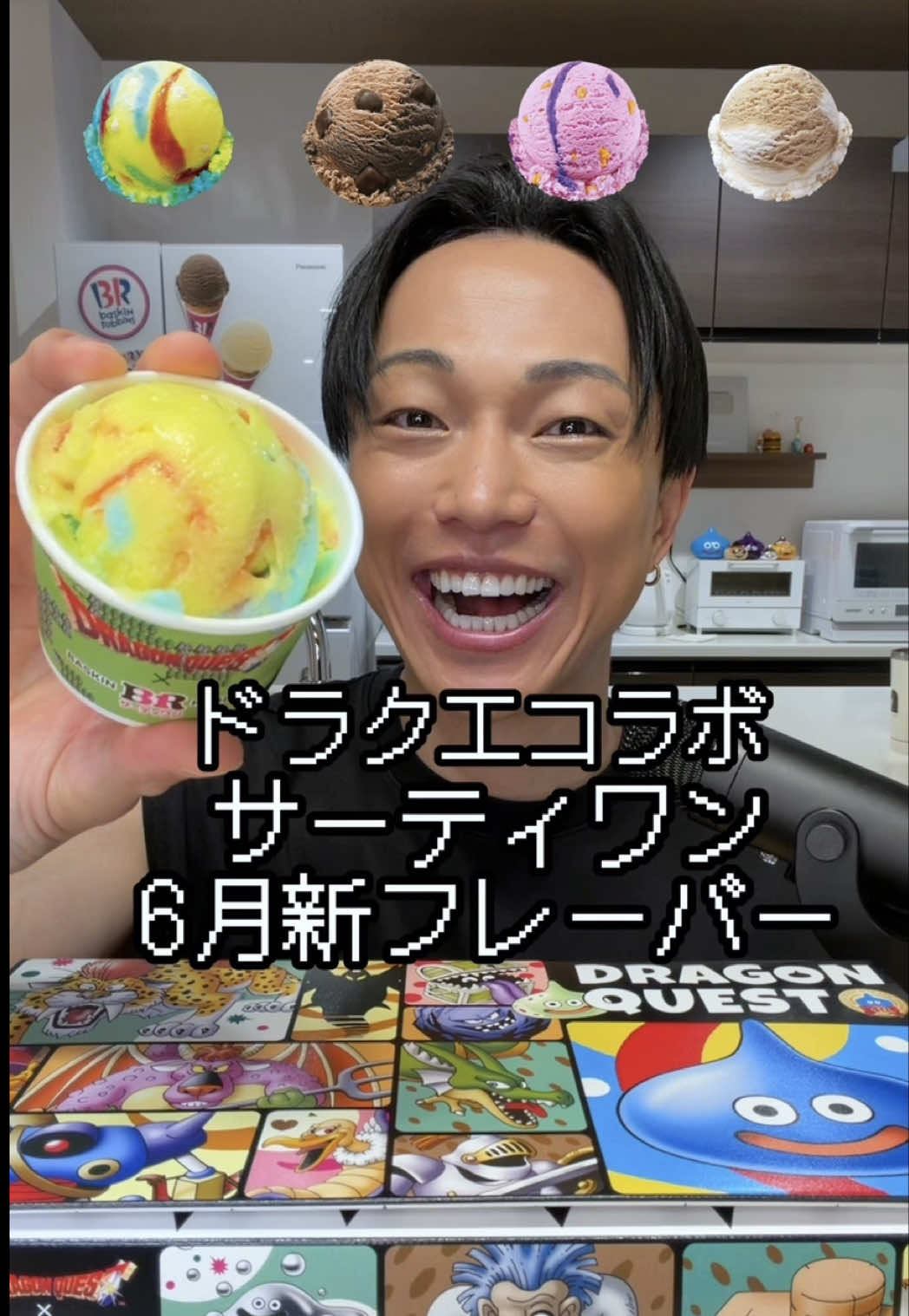 @チートレニーじゅん。