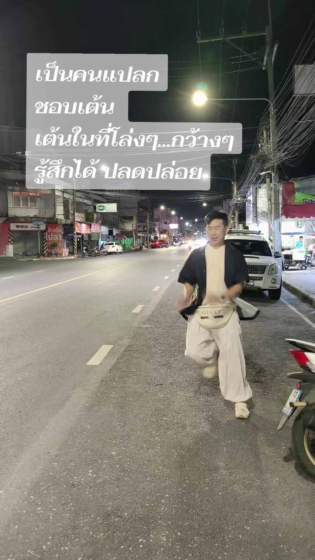 @Nipon Wanmahin