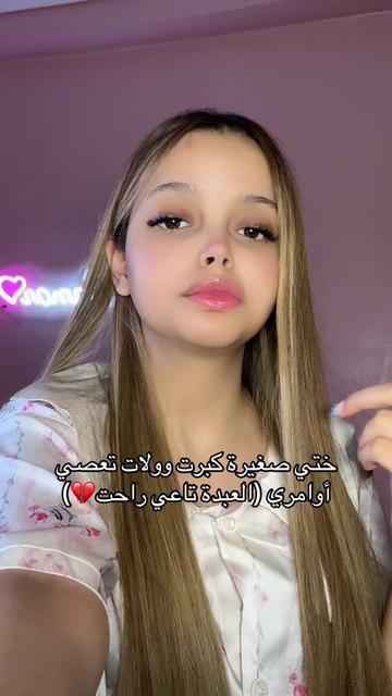 @Samar Brahim Mazari 🇩🇿