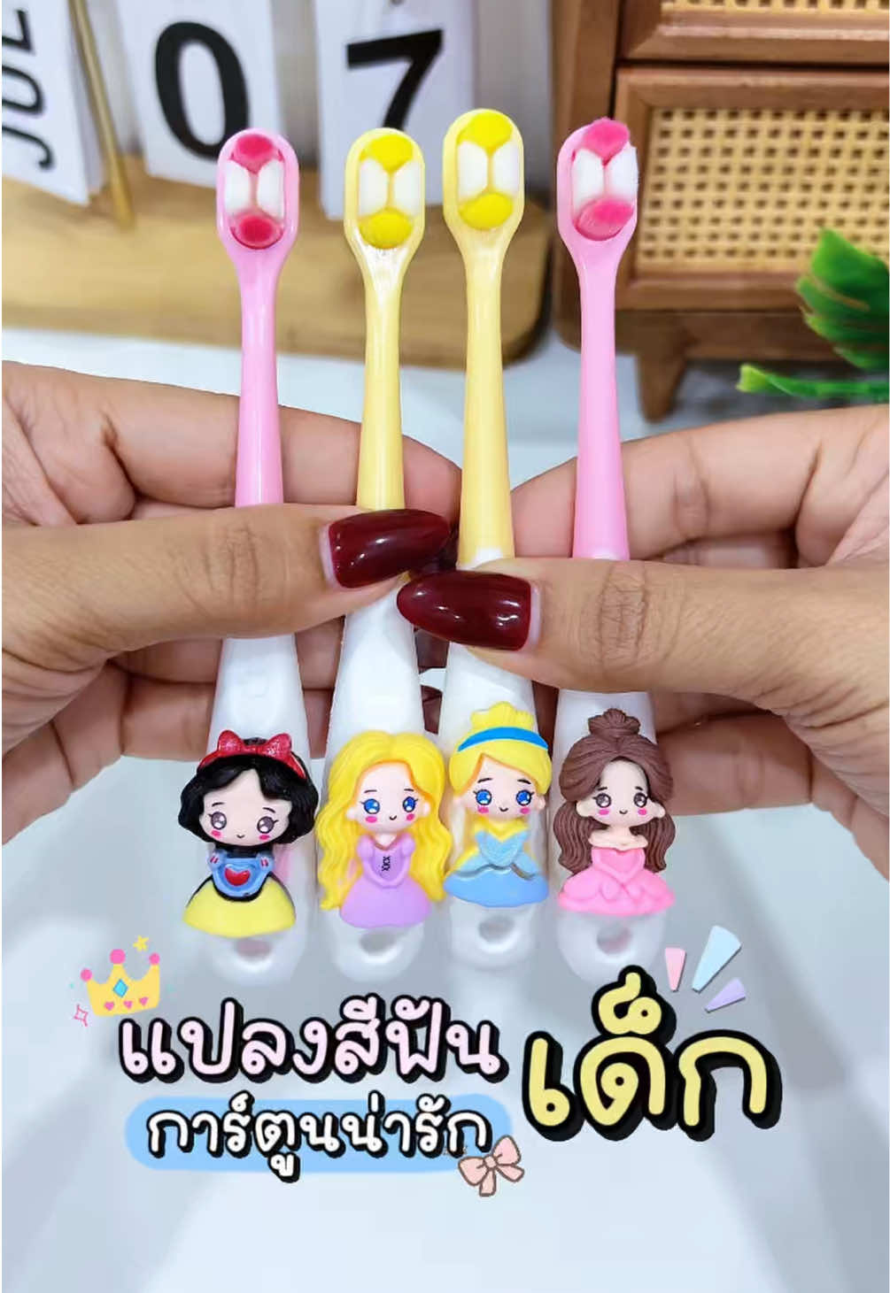 @แม่มล น้องมาสเตอร์