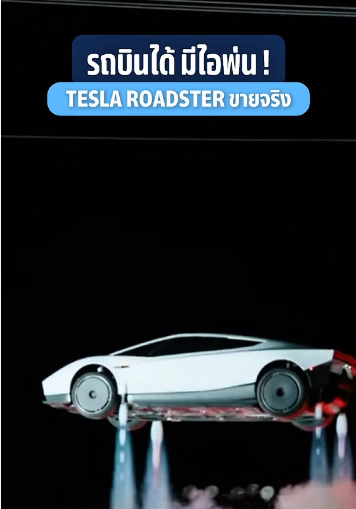 @THO AUTO