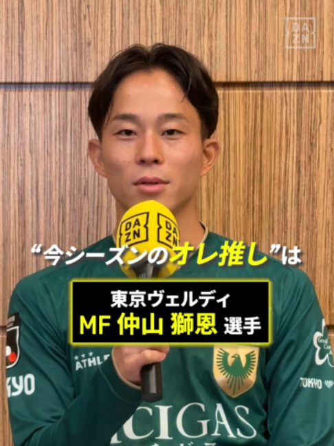 @DAZN Japan | スポーツ! だったらDAZN
