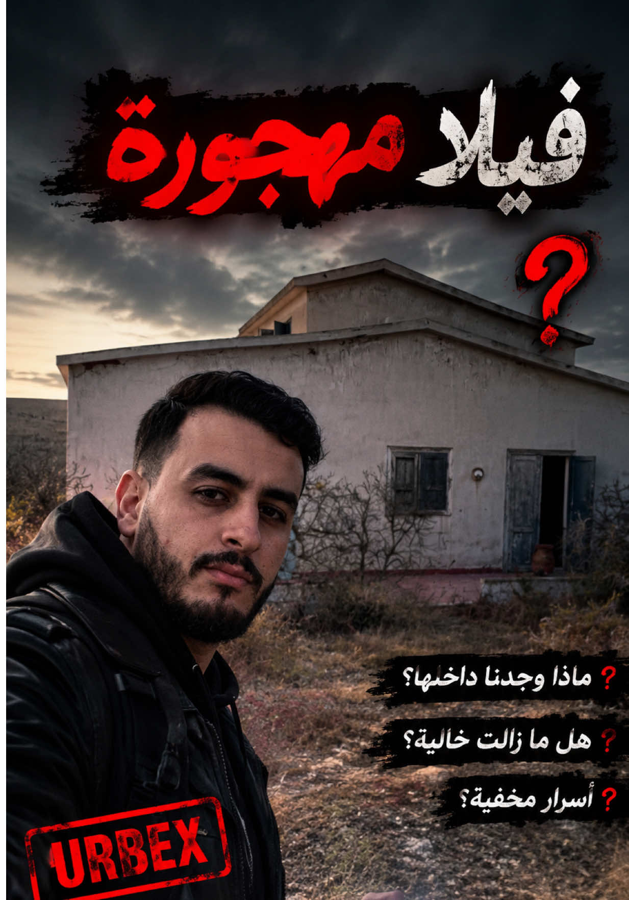 @Yassine urbex