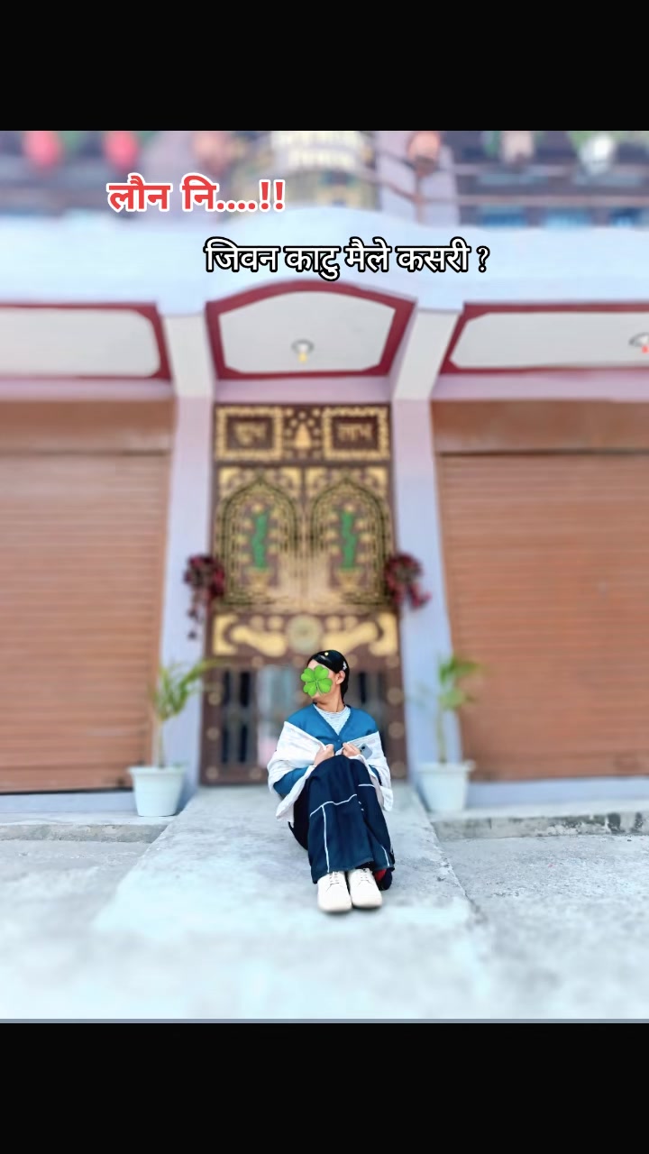 @प्रिया विश्वकर्मा🤦🏻&zwj;♀️✨❤️&zwj;🔥