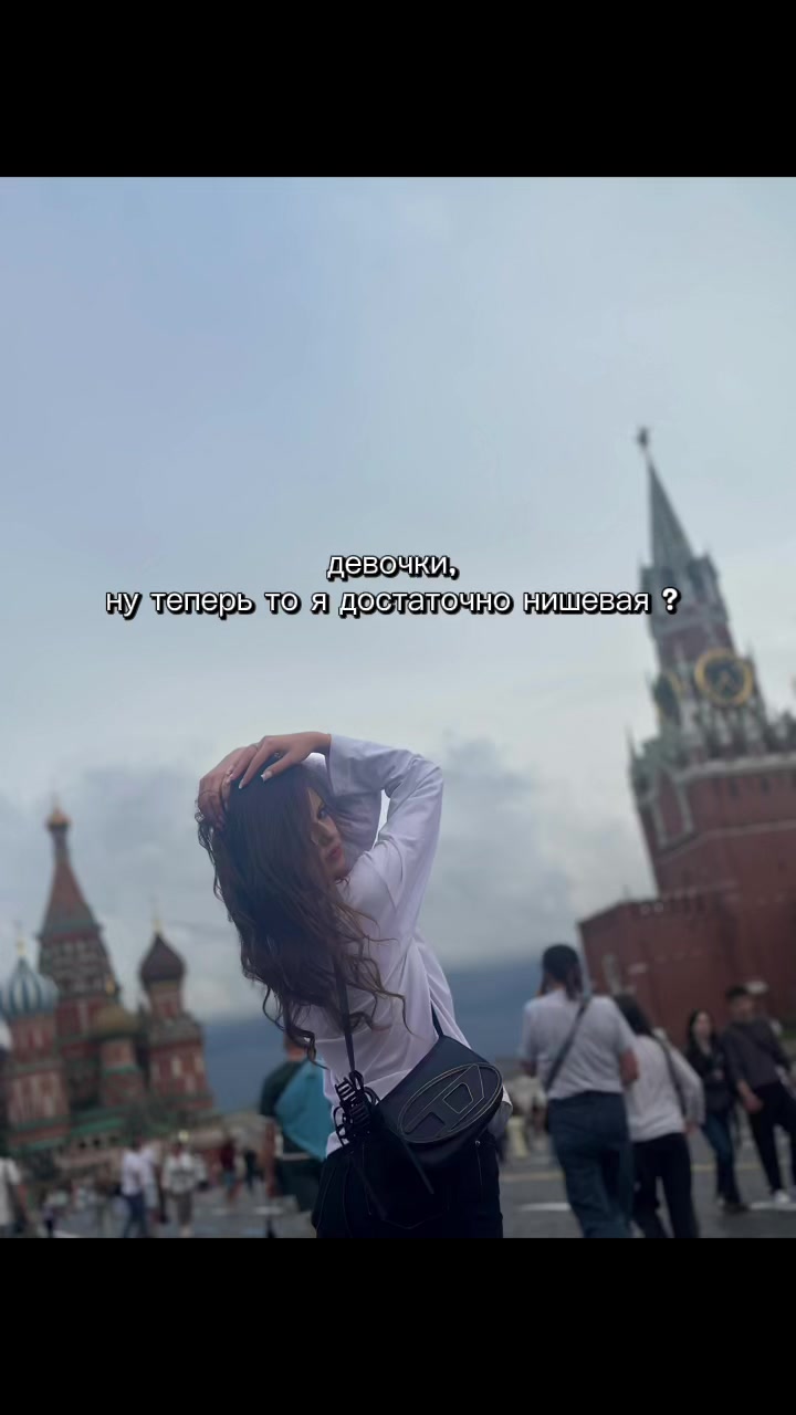 @ева