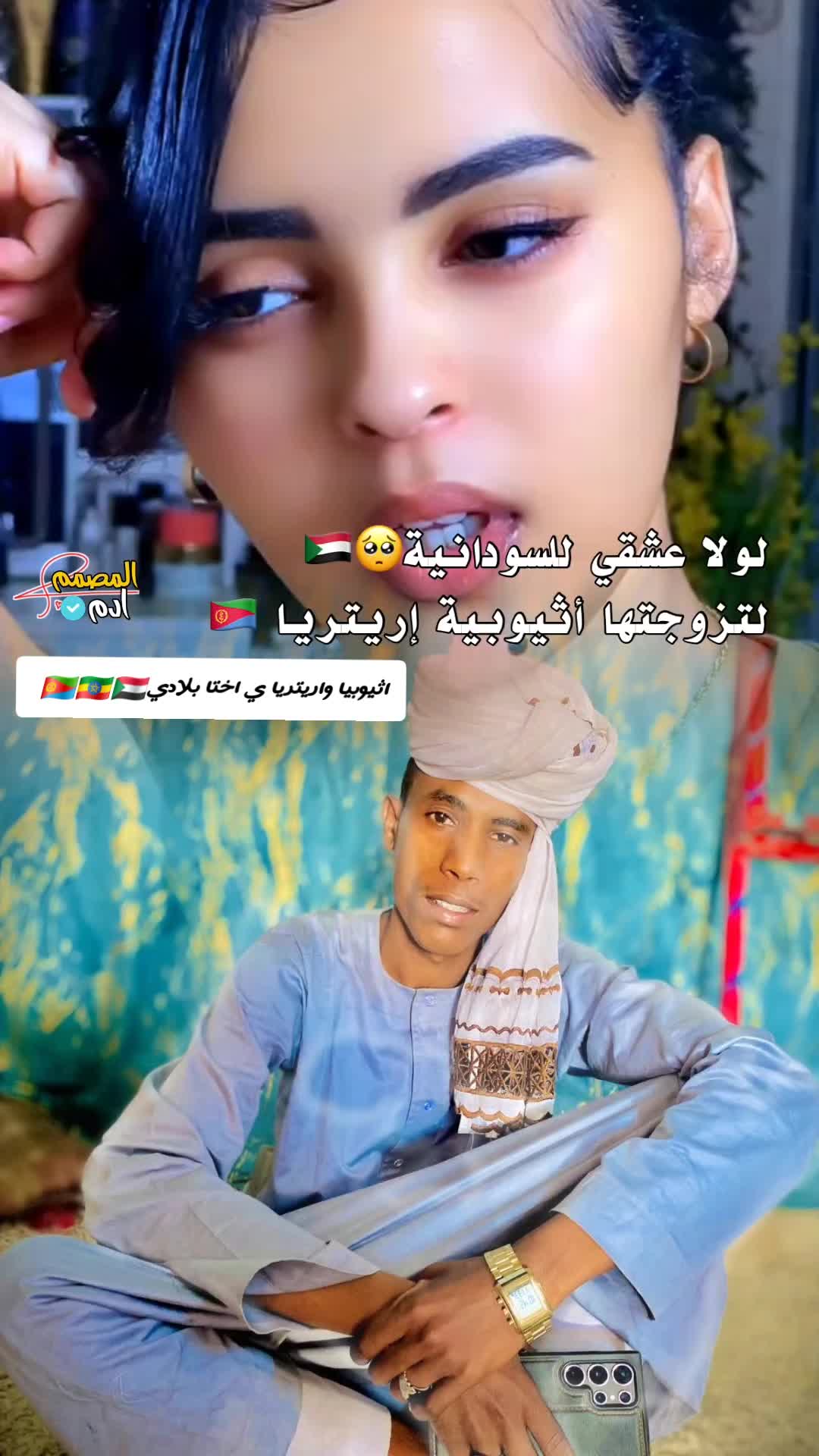 @ودعةة--wadaa🥷🔐