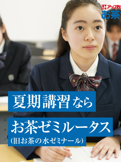 @アップ教育企画