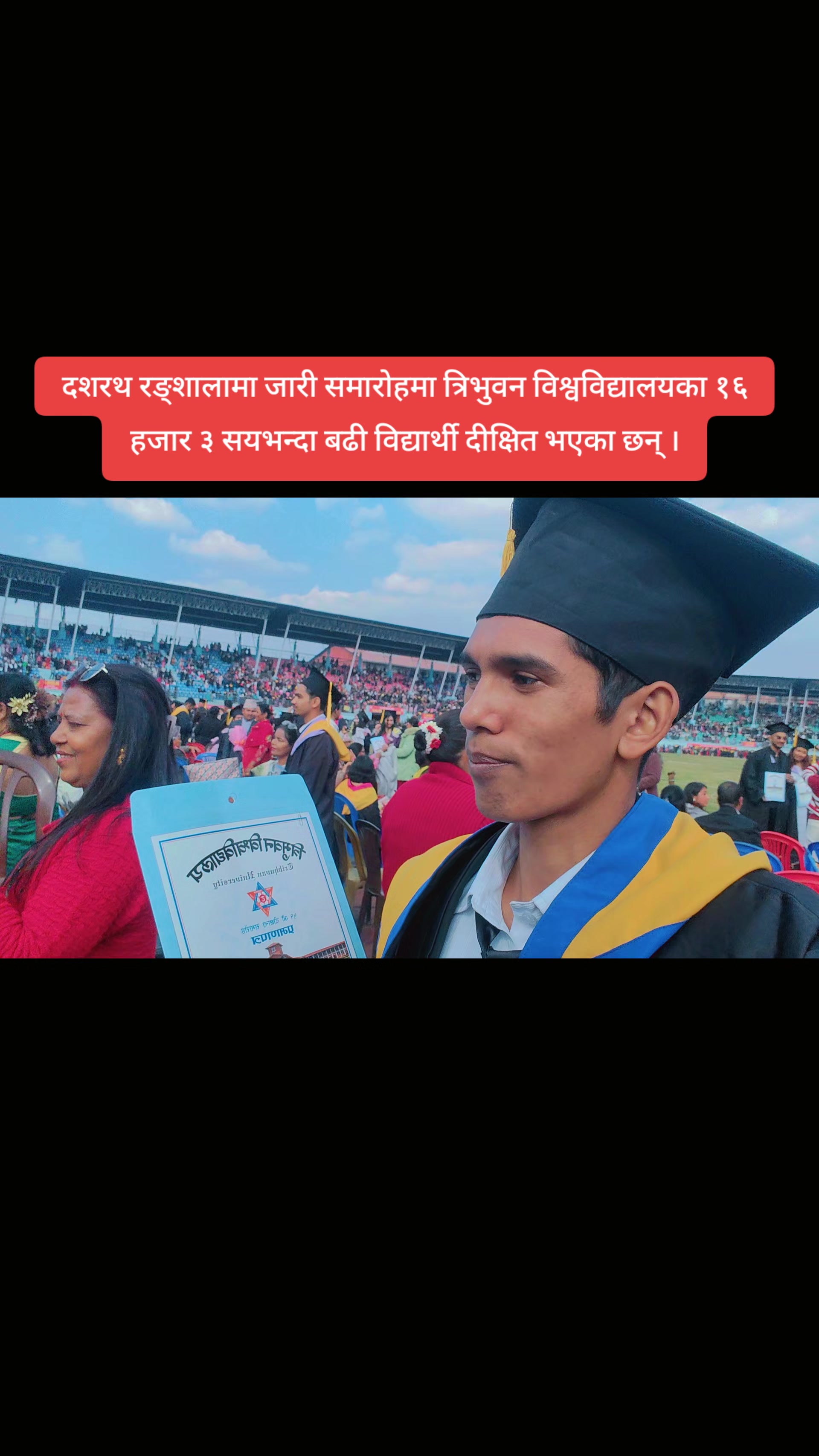 @Umesh basnet