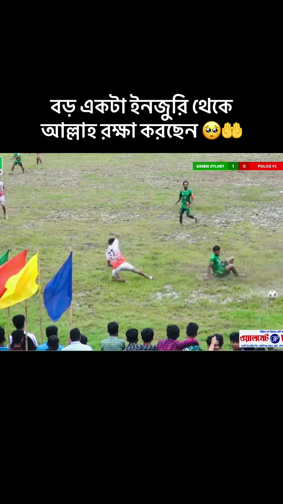 @𝘼ＤɪꮮＨᥲ𐍃ᥲ𝗻 🇧🇩⚽