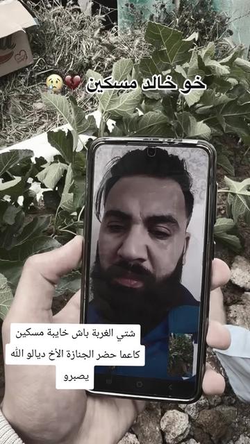 @🇲🇦 أخبار المشاهير 🇲🇦
