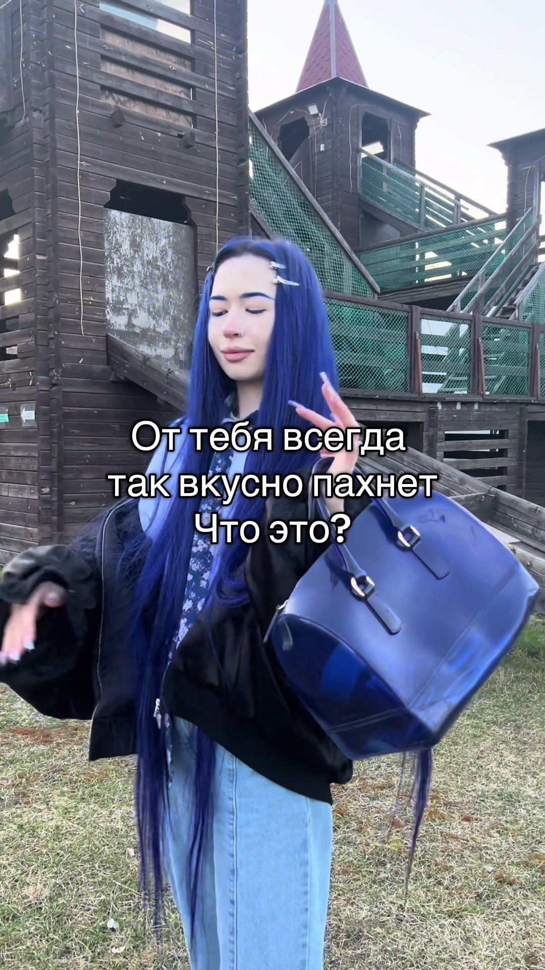 @Шарлотта Бирюкова