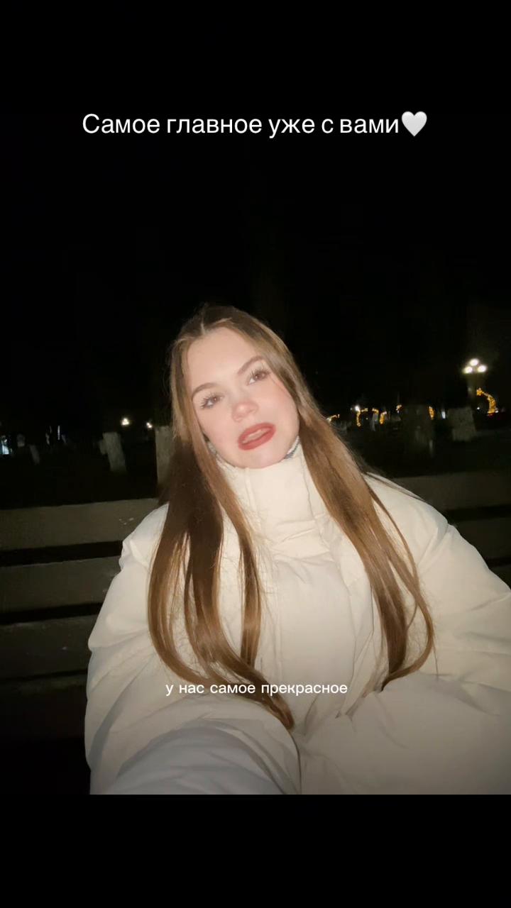 @Кристина Васильева