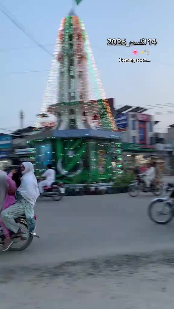 @mazhar Iqbal layyah wal