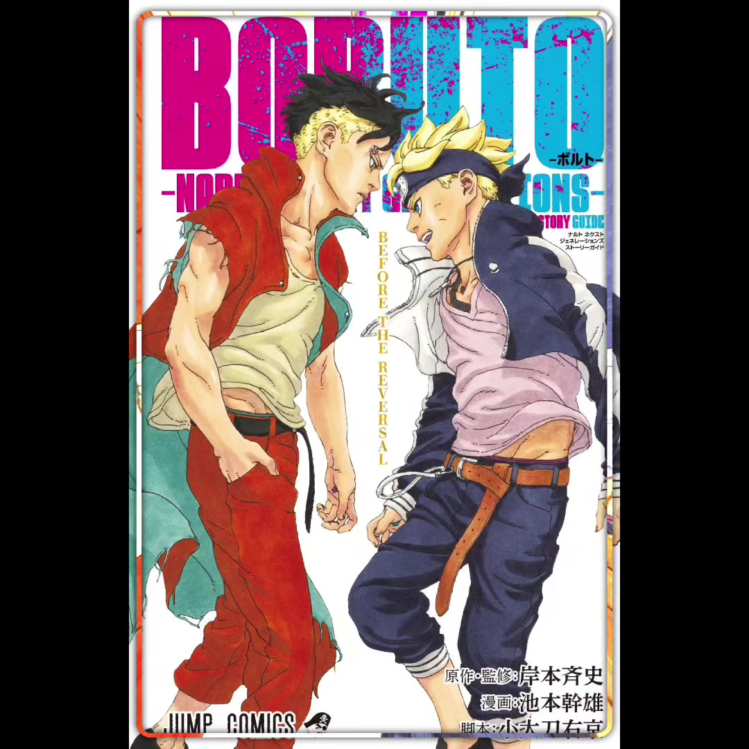 @Luffy 🤯 (Weeb🛞Gen 2)