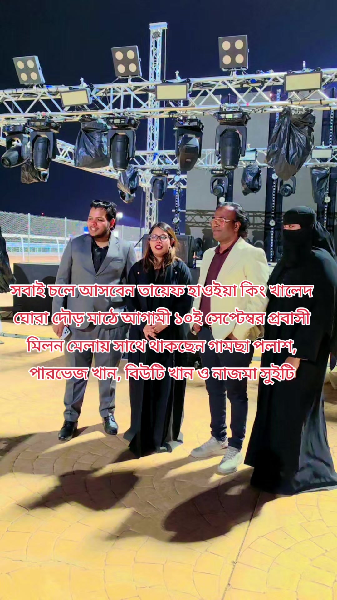 @Sobuj Bangla
