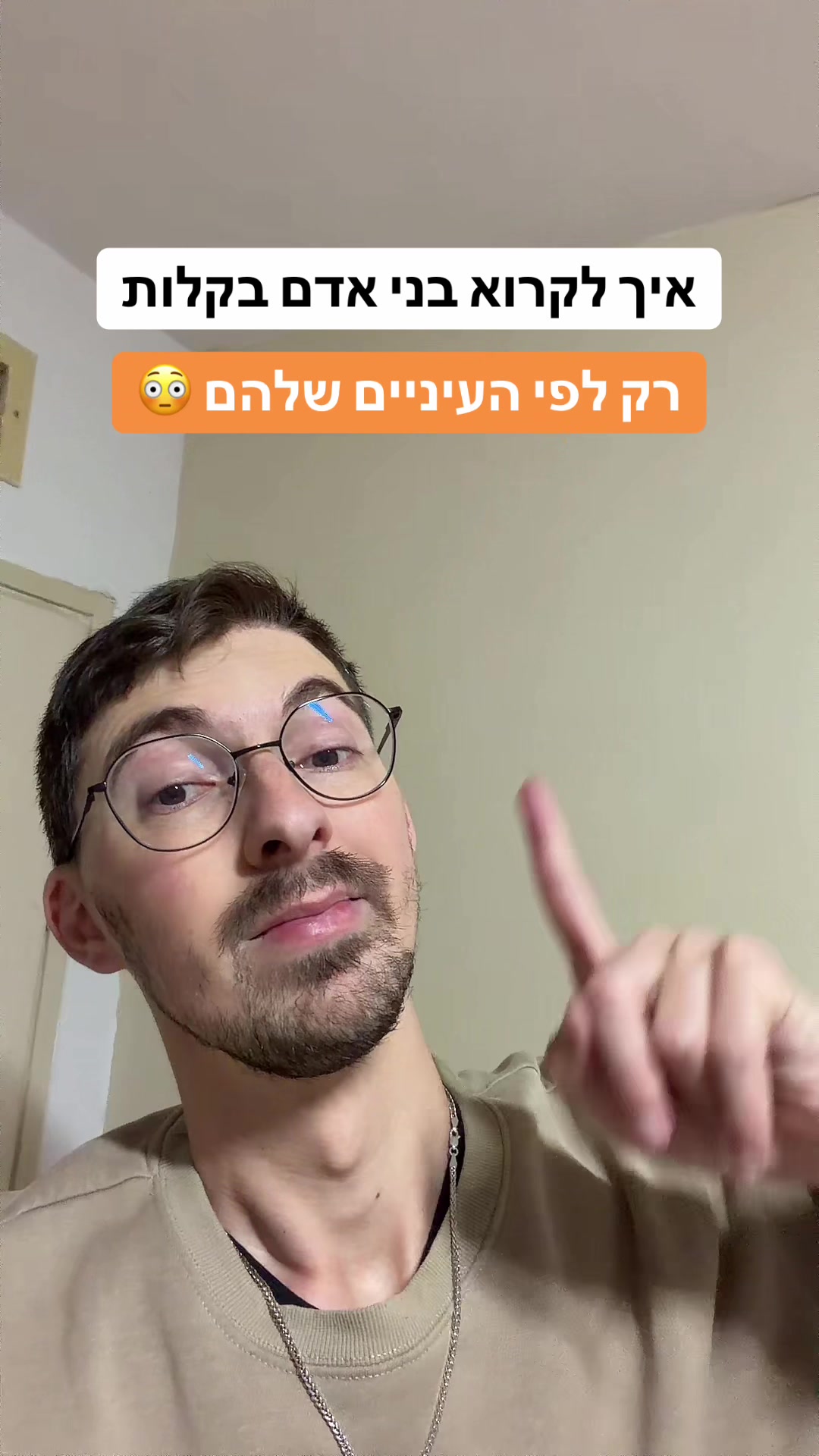 @אלי שקולניק