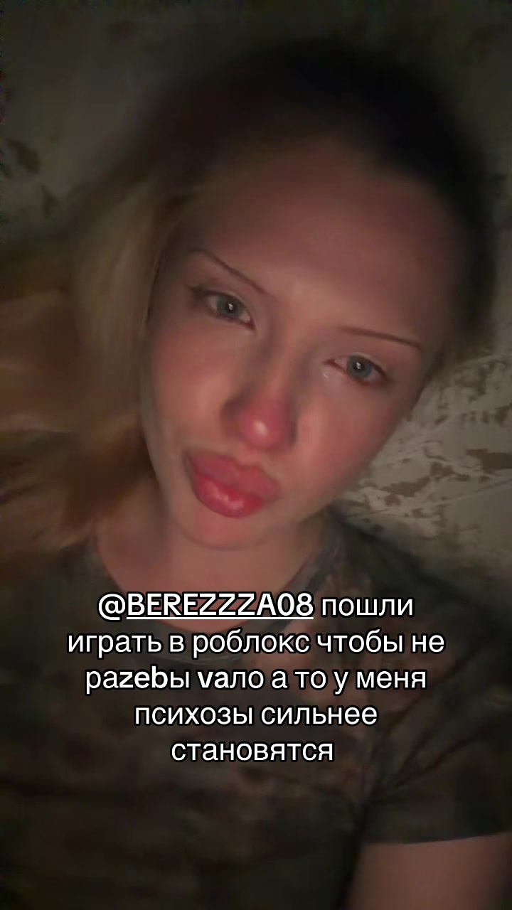 @ТГК:VO_BLA1