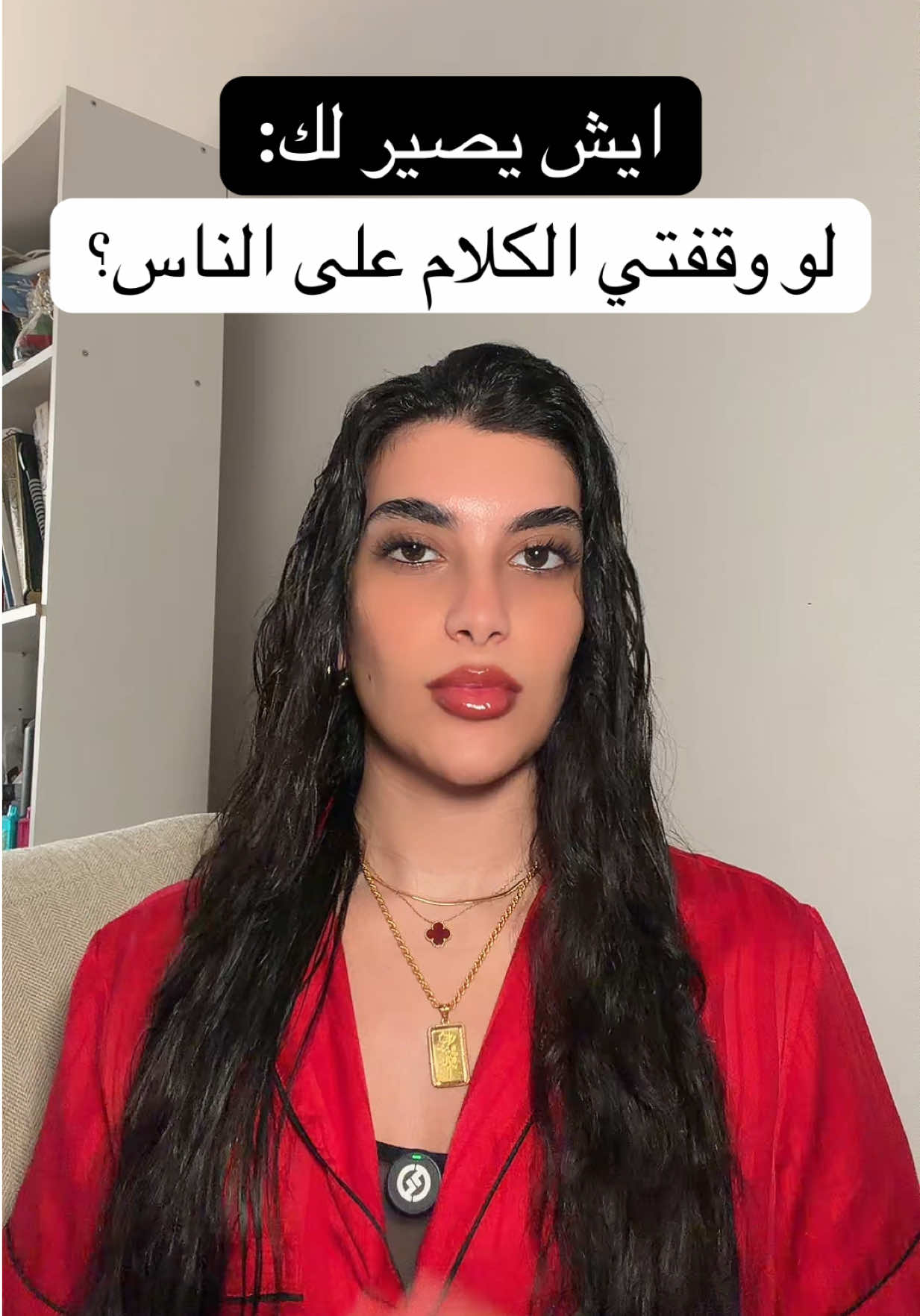@Samar Rahbini | سمر رهبيني