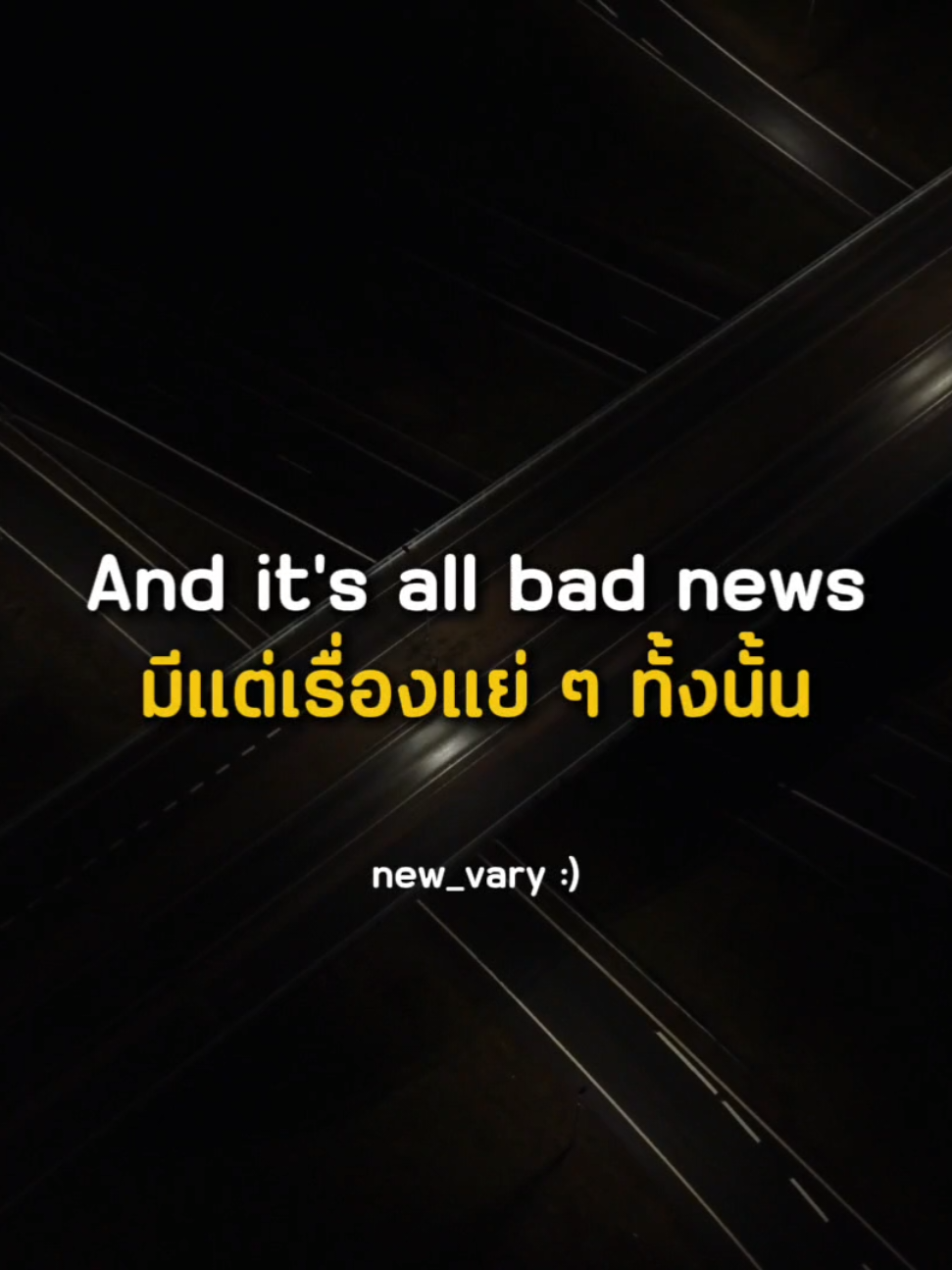 @New_vary