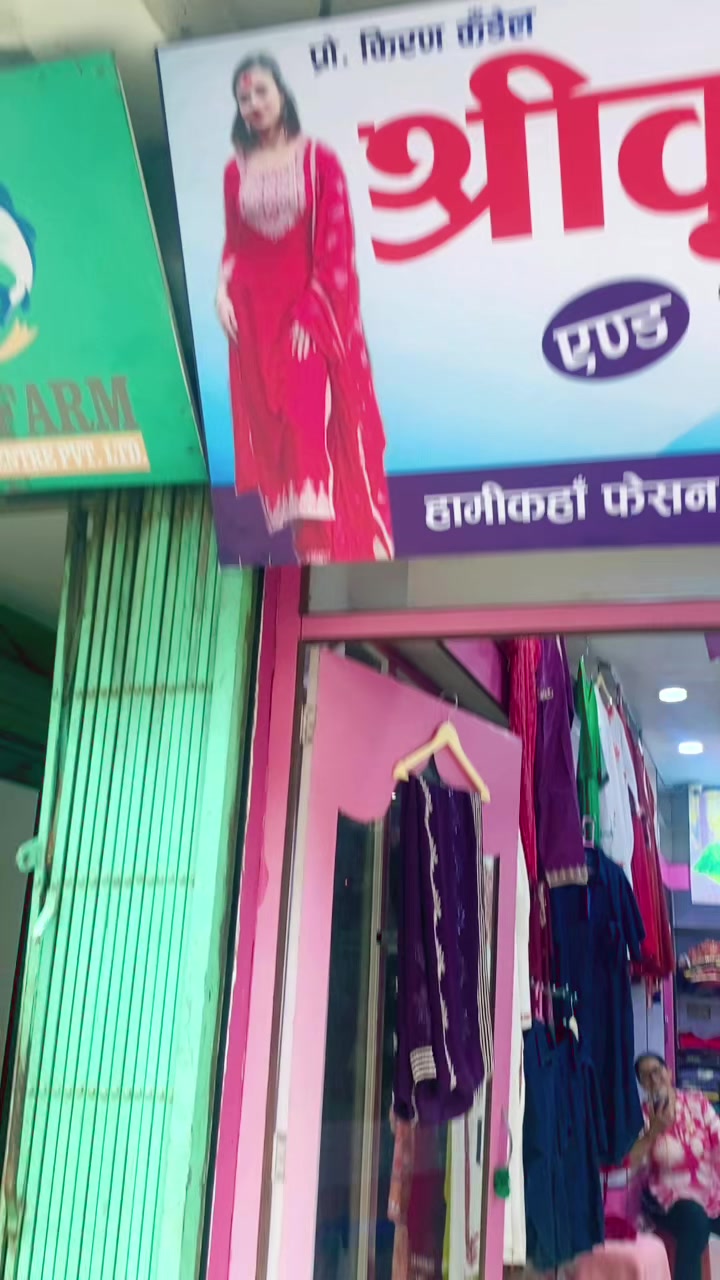 @shreekrishnakurthasari