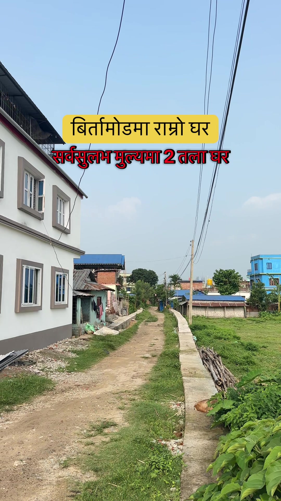 @Maikal ghar jagga