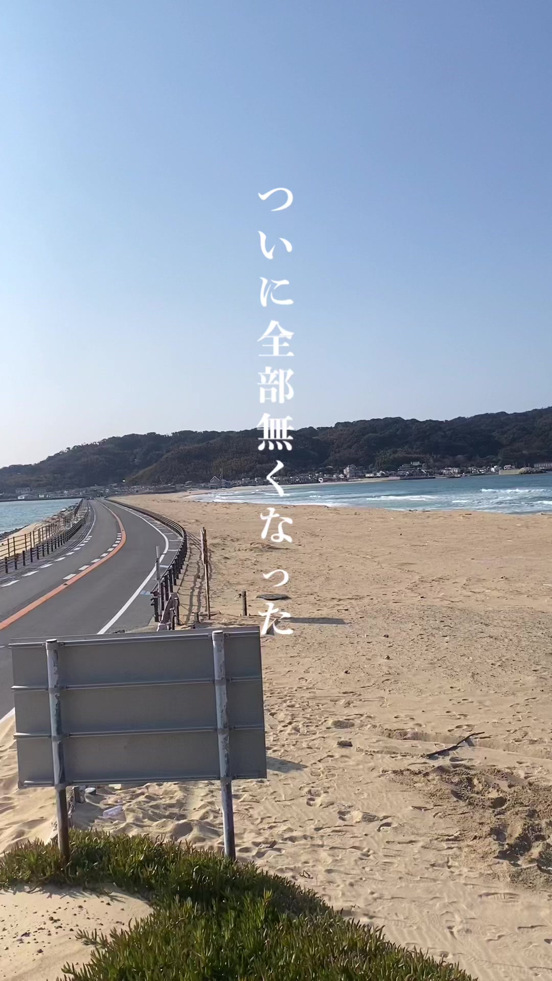 @志賀島