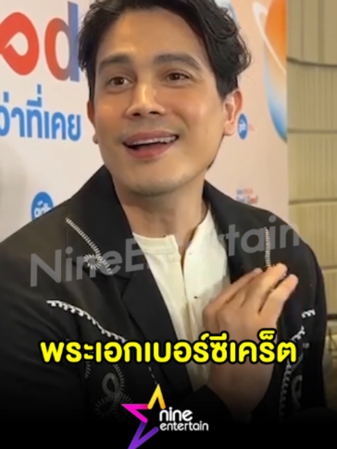 @9entertainOfficial
