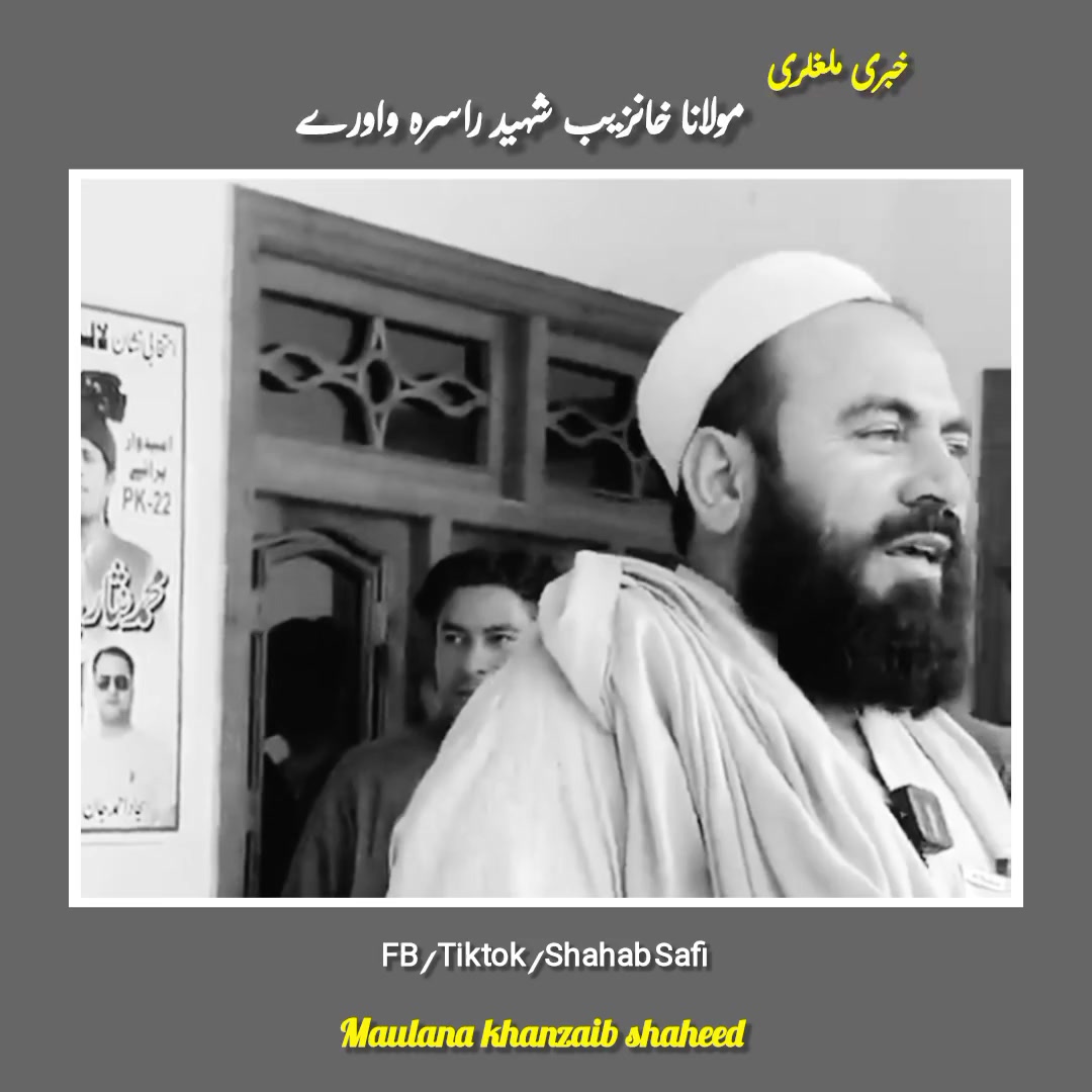 @Shahab Safi 🚩
