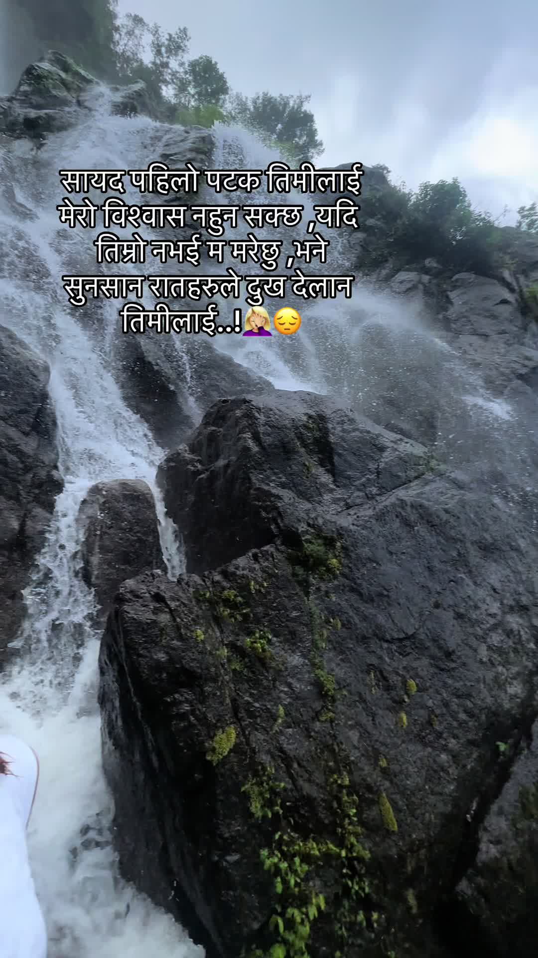 @Priti Gurung🧿