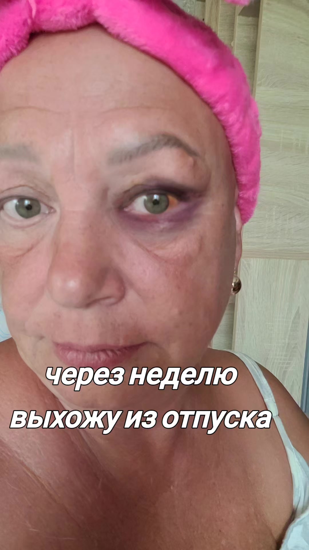 @ИННА
