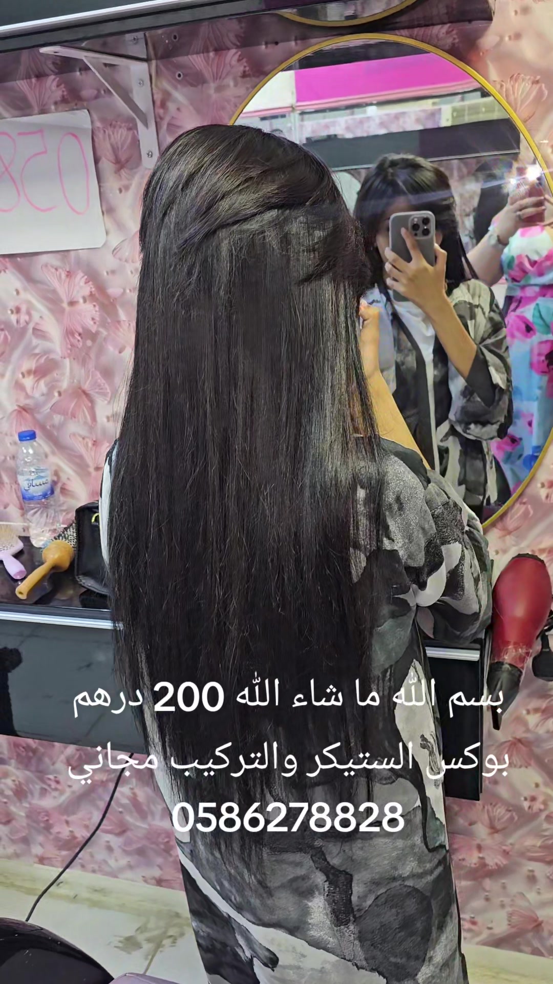 @makeup Artist Sawssen uae