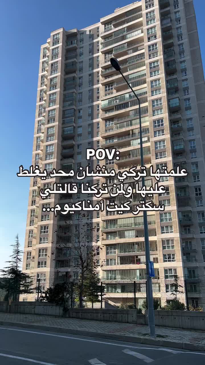 @Deaa Albasha